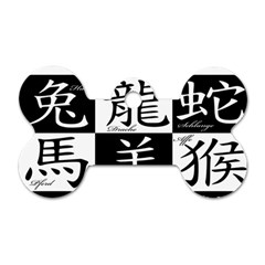 Chinese Signs Of The Zodiac Dog Tag Bone (one Side)